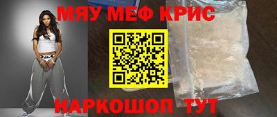 соль курить ск Нальчик