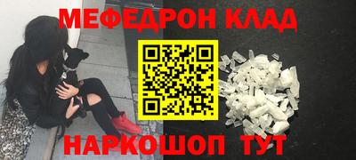 MDMA Наро-Фоминск