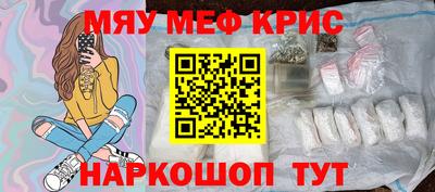 бошки Нарткала