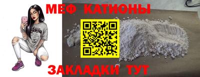 соль курить ск Нальчик