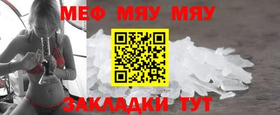 MDMA Наро-Фоминск
