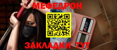 бошки Нарткала