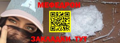 бошки Нарткала