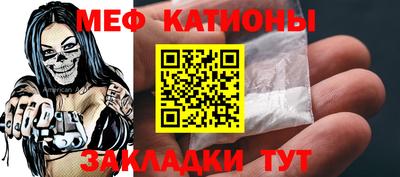 соль курить ск Нальчик