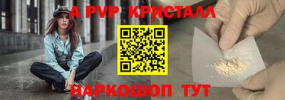 соль курить ск Нальчик
