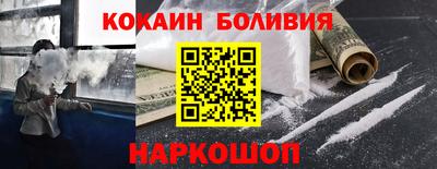 MDMA Наро-Фоминск