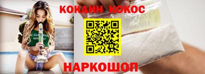 MDMA Наро-Фоминск