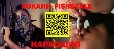 MDMA Наро-Фоминск