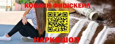 MDMA Наро-Фоминск