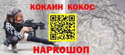 MDMA Наро-Фоминск