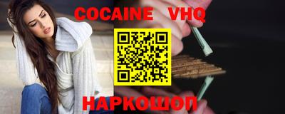 MDMA Наро-Фоминск