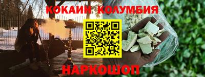 MDMA Наро-Фоминск