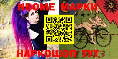 MDMA Наро-Фоминск