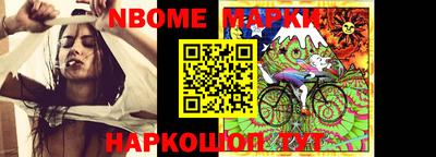 соль курить ск Нальчик