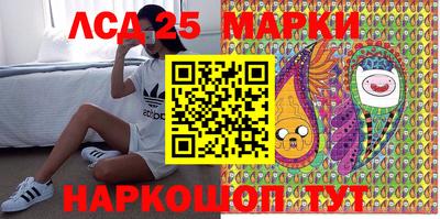 бошки Нарткала