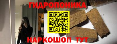 соль курить ск Нальчик