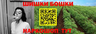 бошки Нарткала