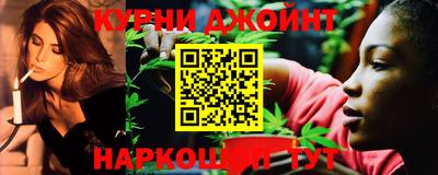 соль курить ск Нальчик