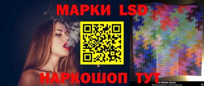 соль курить ск Нальчик