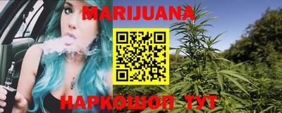 MDMA Наро-Фоминск