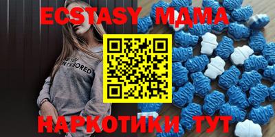 MDMA Наро-Фоминск
