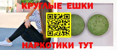 бошки Нарткала