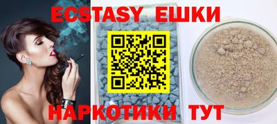 MDMA Наро-Фоминск