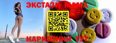 соль курить ск Нальчик