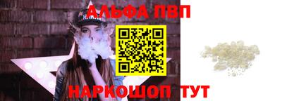 бошки Нарткала