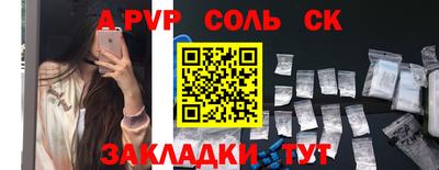 MDMA Наро-Фоминск