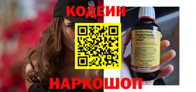 соль курить ск Нальчик