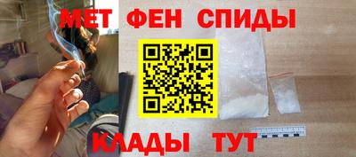 соль курить ск Нальчик