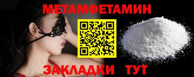 соль курить ск Нальчик