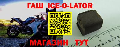 соль курить ск Нальчик
