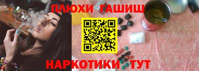 бошки Нарткала