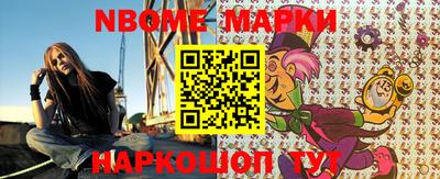 соль курить ск Нальчик