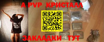 MDMA Наро-Фоминск