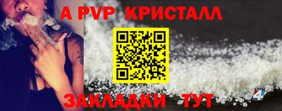 бошки Нарткала