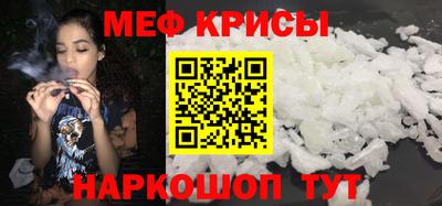соль курить ск Нальчик