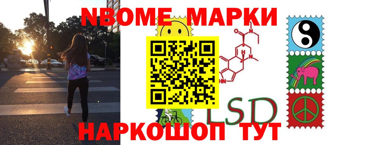 LSD-25 экстази ecstasy  LSD-25 экстази кислота  Рославль  Вход с VPN 