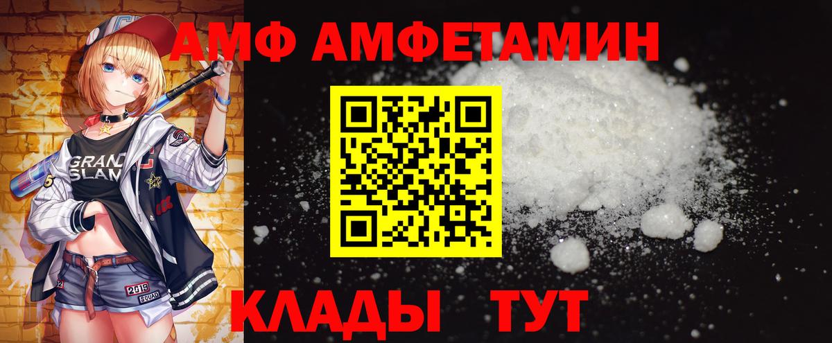 Первитин витя Рославль