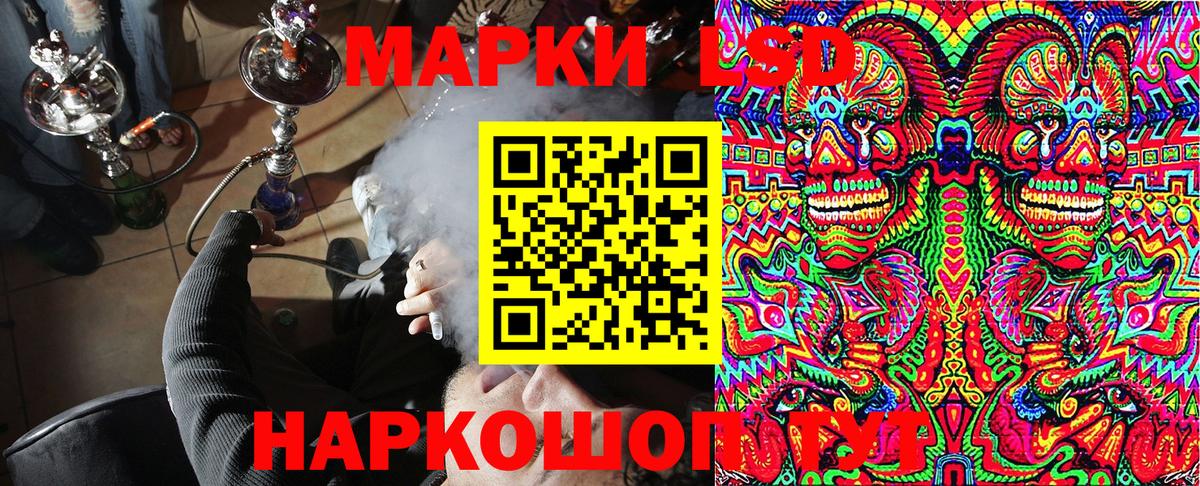 Марки 25I-NBOMe 1,5мг  Марки 25I-NBOMe 1,5мг  магазин  наркотиков  Рославль  Вход с VPN 