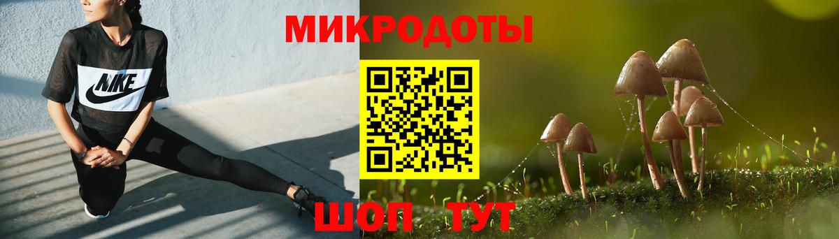 Галлюциногенные грибы MAGIC MUSHROOMS Рославль