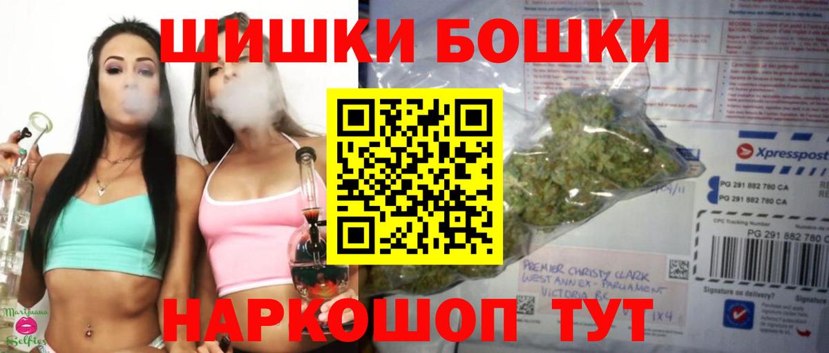 Канабис ГИДРОПОН  Бошки марихуана тримм  Вход с VPN  Рославль 